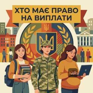 Категорії непрацюючих жінок, які мають право на допомогу по вагітності та пологах непрацюючим 2026 року