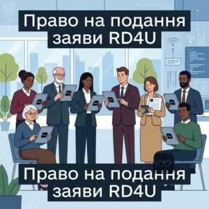 Хто має право подати заяву А3.1 до Міжнародного реєстру збитків через Дію