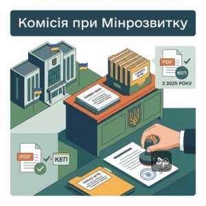 Комиссия при Минразвития рассматривает заявления об установлении факта лишения свободы