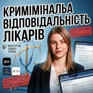 kryminalna-vidpovidalnist-likariv