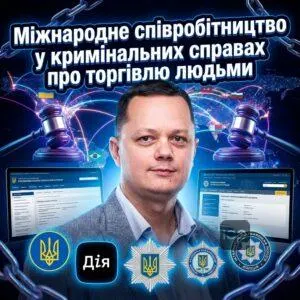 mezhdunarodnoe-sotrudnichestvo-v-ugolovnykh-delakh-o-torgovle-lyudmi