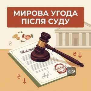 Як домовитися з Кредит Капітал про зменшення боргу після суду