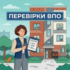 Перевірка місця проживання ВПО соціальними службами