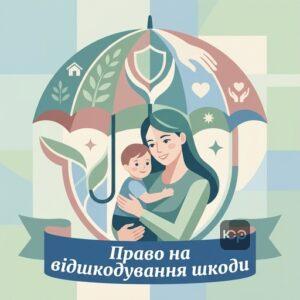 Хто має право на відшкодування шкоди в разі смерті потерпілого у зв'язку з втратою годувальника за законом