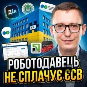robotodavets-ne-splachuie-yesv