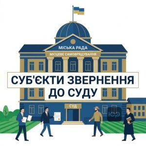 Хто може подати заяву про визнання спадщини відумерлою до суду