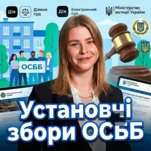 ustanovchi-zbory-osbb