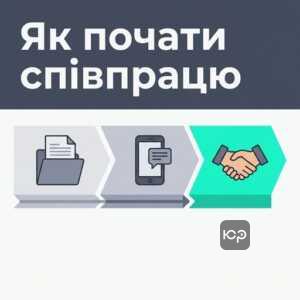 Кроки звернення до юриста по трудових спорах