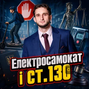 elektrosamokat-i-st130