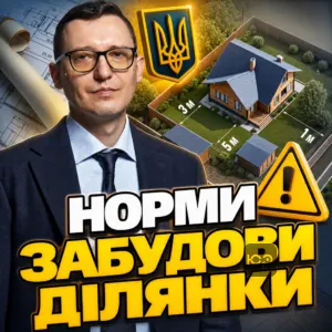 normy-zabudovy-dilianky-3