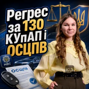 rehres-za-130-kupap-i-ostspv