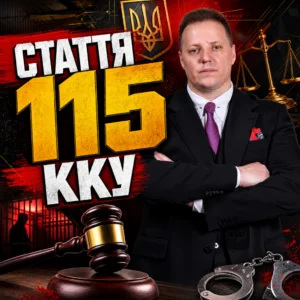 stattia-115-kku