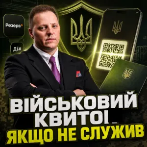 viyskovyy-kvytok-iakshcho-ne-sluzhyv-1