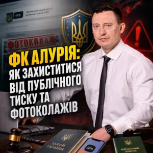 fk-aluriya-kolazhi-dzvinky-23-10