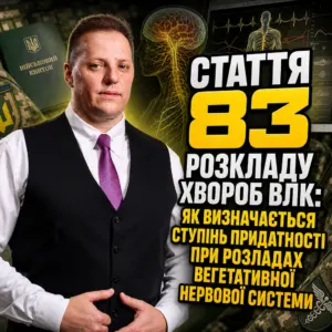 stattya-83-rozkladu-khvorob-vlk-21-10