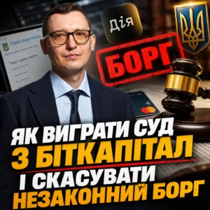 sud-z-bitkapital-19-10
