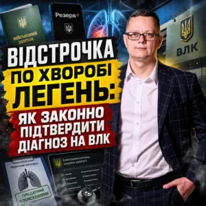 vidstrochka-hvoroby-organiv-dyhannya-astma-14-10