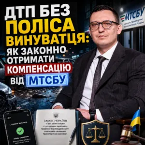 vyplata-mtsbu-bez-strahovky-vynuvattsya-16-10-1